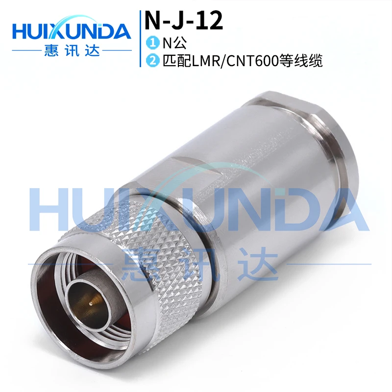 N-J-12 N male connector 50-12/CNT/LMR600 wire N-J12 RF connector L16-J-12
N-J-12 N male connector 50-12/CNT/LMR600 wire N-J12 RF connector L16-J-12