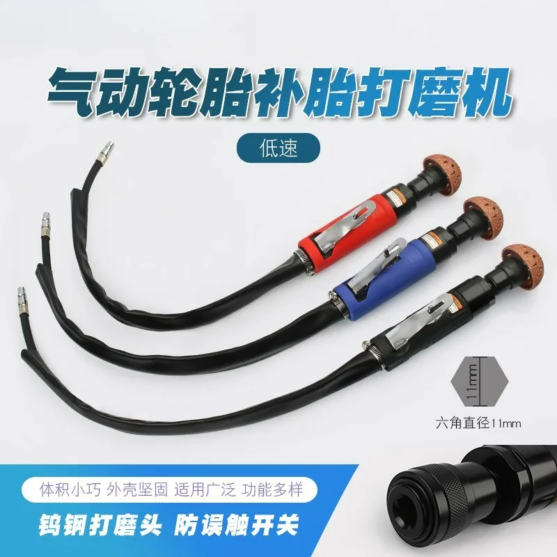 Low Speed Pneumatic Tire Repair Grinder Buffer Degumming Machine Air Deburring Tool
Low Speed Pneumatic Tire Repair Grinder Buffer Degumming Machine Air Deburring Tool