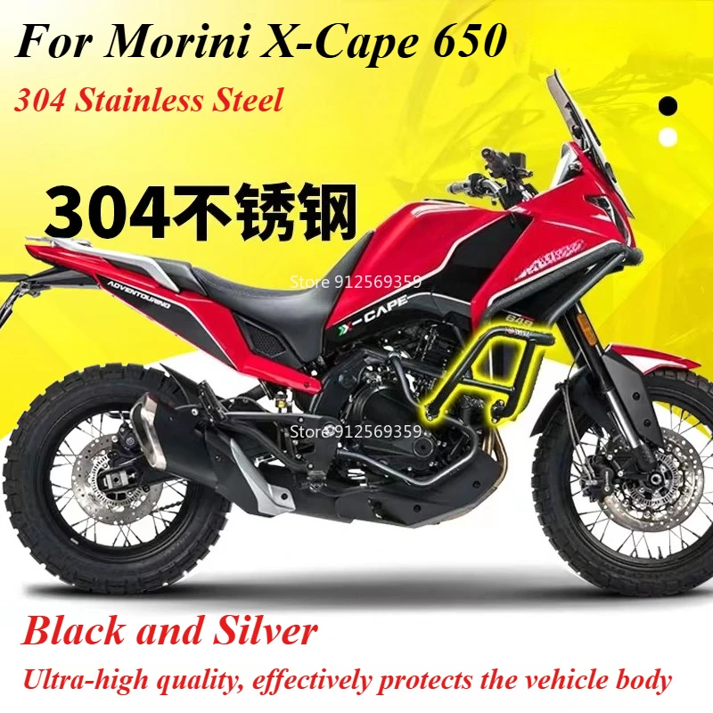 Для мотоцикла Morini X-Cape 650: защитная дуга (защита от падения)
Для мотоцикла Morini X-Cape 650: защитная дуга (защита от падения)
