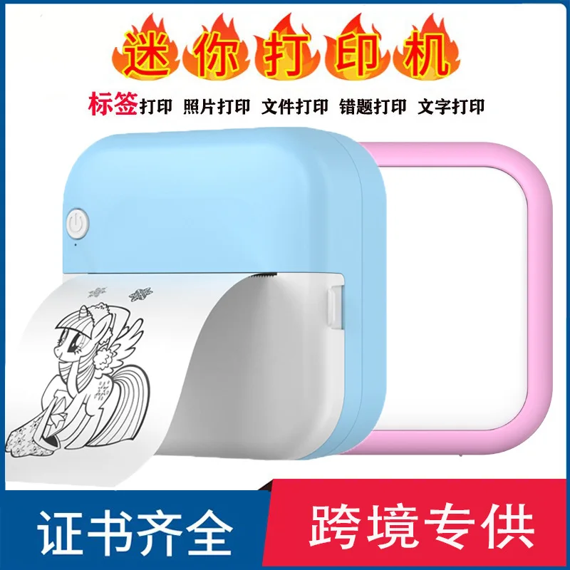 Customized-Border New Portable Printer Student Pocket Error Correction Sticker Label Photo Printer
Customized-Border New Portable Printer Student Pocket Error Correction Sticker Label Photo Printer