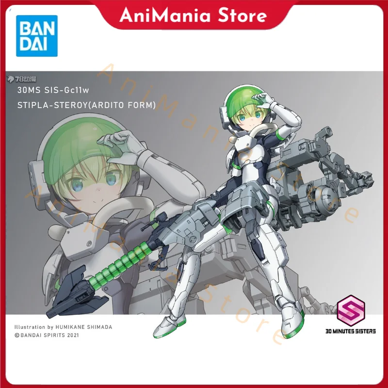 In Stock BANDAI NAMCO 30 MINUTES SISTERS 30MS SIS-Gc11w STIPLA-STEROY(ARDITO FORM) Figure Model Collection Hobby Toy Gift Anime
In Stock BANDAI NAMCO 30 MINUTES SISTERS 30MS SIS-Gc11w STIPLA-STEROY(ARDITO FORM) Figure Model Collection Hobby Toy Gift Anime