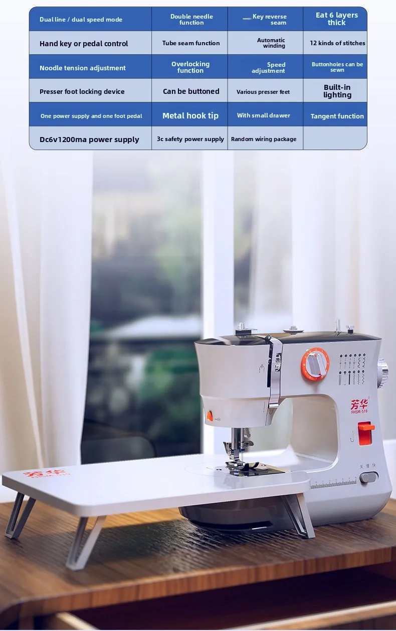 FRJ-1 New Model 519 Sewing Machine, Double Needle, Double Thread Stitching, Small Household Sewing Machine,
FRJ-1 New Model 519 Sewing Machine, Double Needle, Double Thread Stitching, Small Household Sewing Machine,