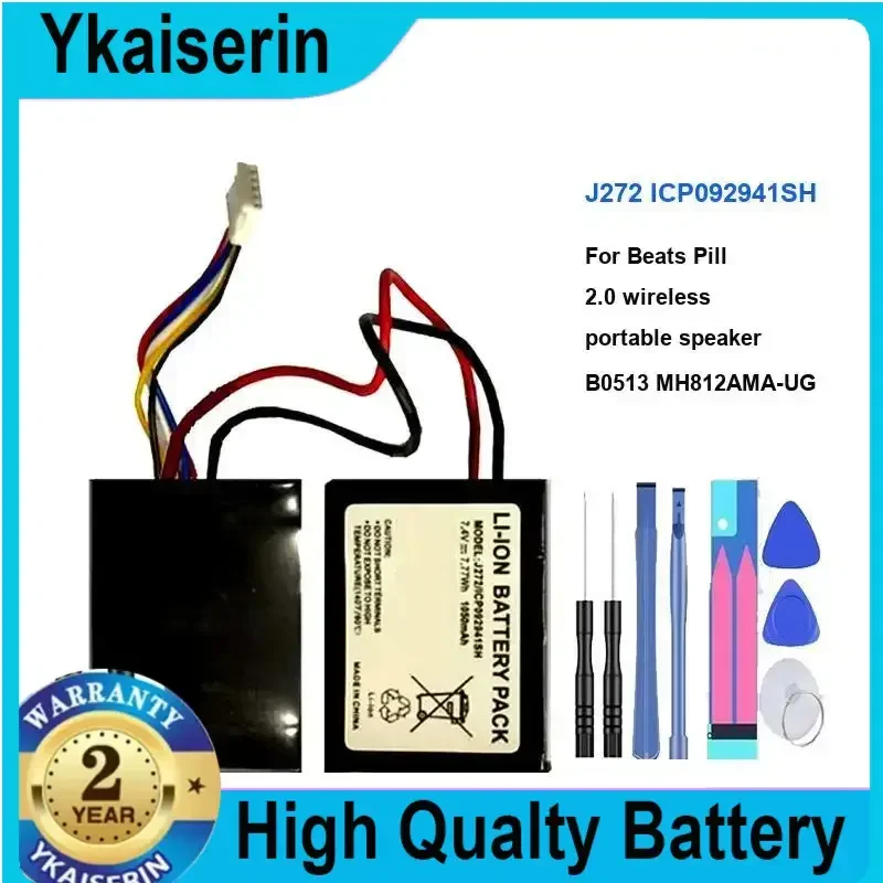 Сменный аккумулятор J272 ICP092941SH, 1050 мАч для беспроводного портативного динамика Beats Pill 2,0, B0513 MH812AMA-UG HYB2725221547
Сменный аккумулятор J272 ICP092941SH, 1050 мАч для беспроводного портативного динамика Beats Pill 2,0, B0513 MH812AMA-UG HYB2725221547