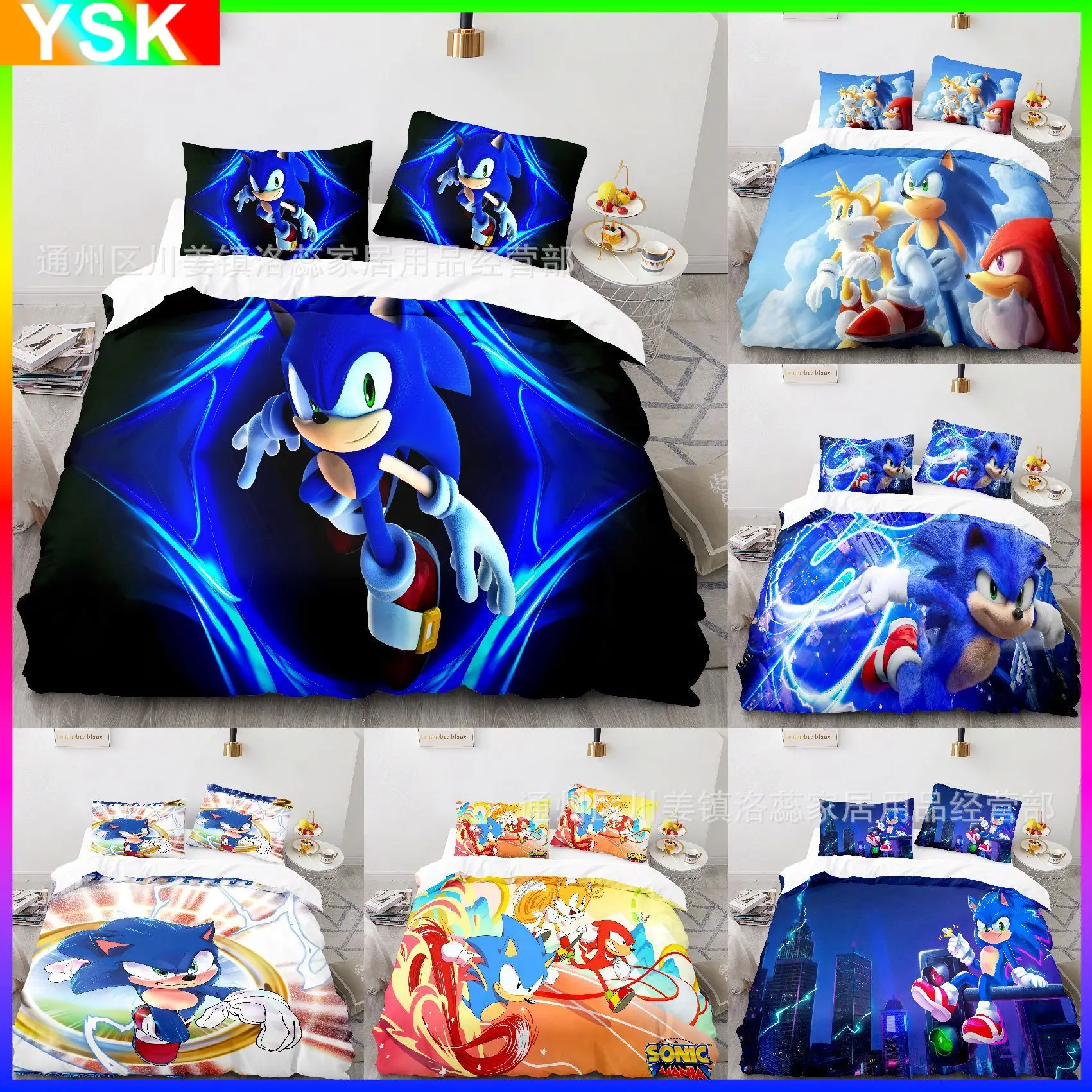 Новый мультяшный пододеяльник Sonic The Hedgehog Game, окружающая мода, анимация, печать, высокое качество, креативный дом, комплект из трех предметов
Новый мультяшный пододеяльник Sonic The Hedgehog Game, окружающая мода, анимация, печать, высокое качество, креативный дом, комплект из трех предметов