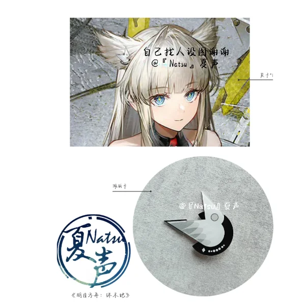 Anime Arknights:Endfield Perlica Hair Clips Prop Accessories Headwear Halloween Cosplay Game Props Mascot Accessory Fans Gift
Anime Arknights:Endfield Perlica Hair Clips Prop Accessories Headwear Halloween Cosplay Game Props Mascot Accessory Fans Gift
