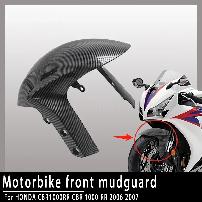 Para HONDA CBR1000RR CBR 1000 RR 2006 2007 Piezas de motocicleta ABS fibra de carbono guardabarros delantero guardabarros cubier
Para HONDA CBR1000RR CBR 1000 RR 2006 2007 Piezas de motocicleta ABS fibra de carbono guardabarros delantero guardabarros cubier