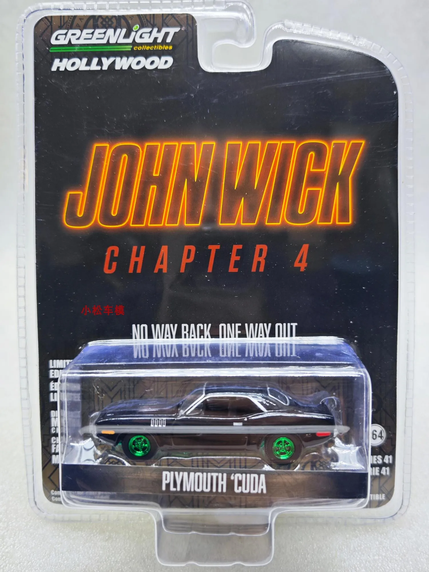 Green Light 1:64 John Wick: Chapter 4-1971 Plymouth Cuda Green Machine 62020-F Car Model Collection Toys Gifts
Green Light 1:64 John Wick: Chapter 4-1971 Plymouth Cuda Green Machine 62020-F Car Model Collection Toys Gifts