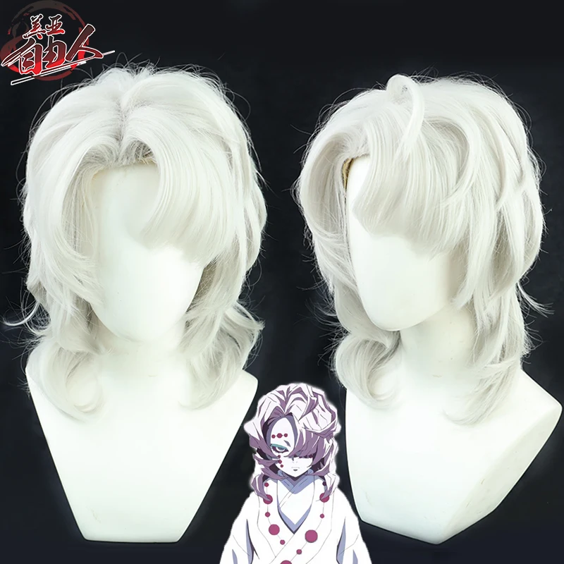 Anime Rui the Spider Demon Cos Cosplay Wig Halloween Carnival Party Props Synthetic Hair Heat Resistant Fiber + Wig Cap
Anime Rui the Spider Demon Cos Cosplay Wig Halloween Carnival Party Props Synthetic Hair Heat Resistant Fiber + Wig Cap