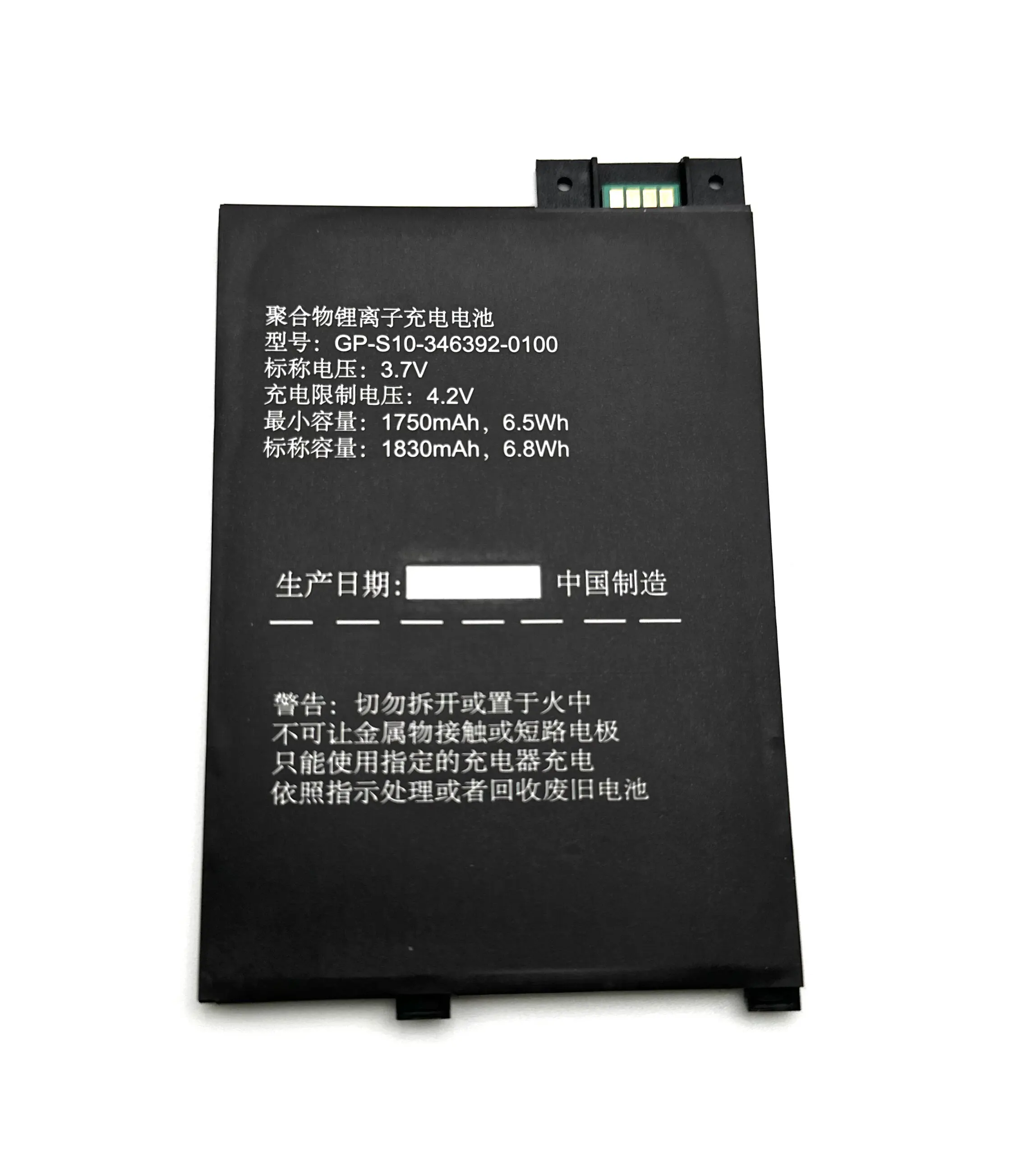 For amazon kindle 3 digital book gp-s10-346392-0100 s11gtsf01a battery
For amazon kindle 3 digital book gp-s10-346392-0100 s11gtsf01a battery