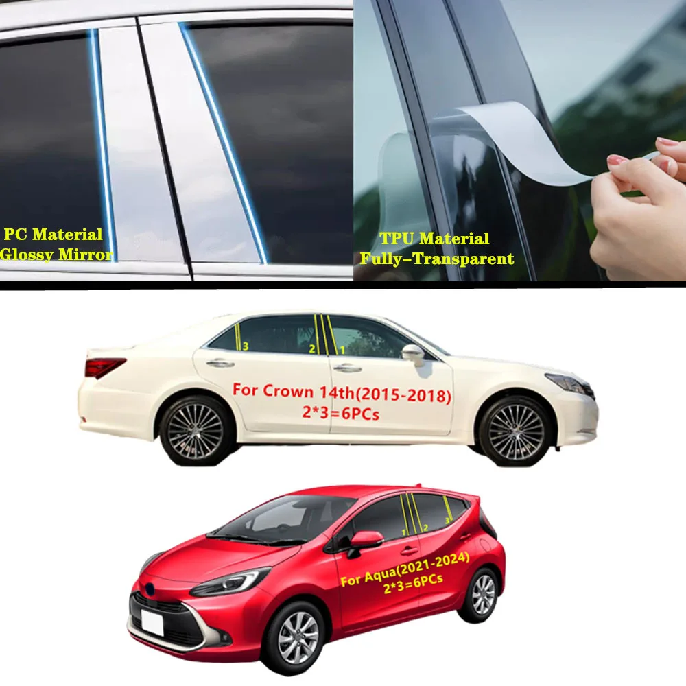For Toyota Crown 14th 2015-2018/Aqua 2021-2024 TPU/Glossy Mirror Pillar Post Cover Door Trim Window Molding Sticker Accessories
For Toyota Crown 14th 2015-2018/Aqua 2021-2024 TPU/Glossy Mirror Pillar Post Cover Door Trim Window Molding Sticker Accessories