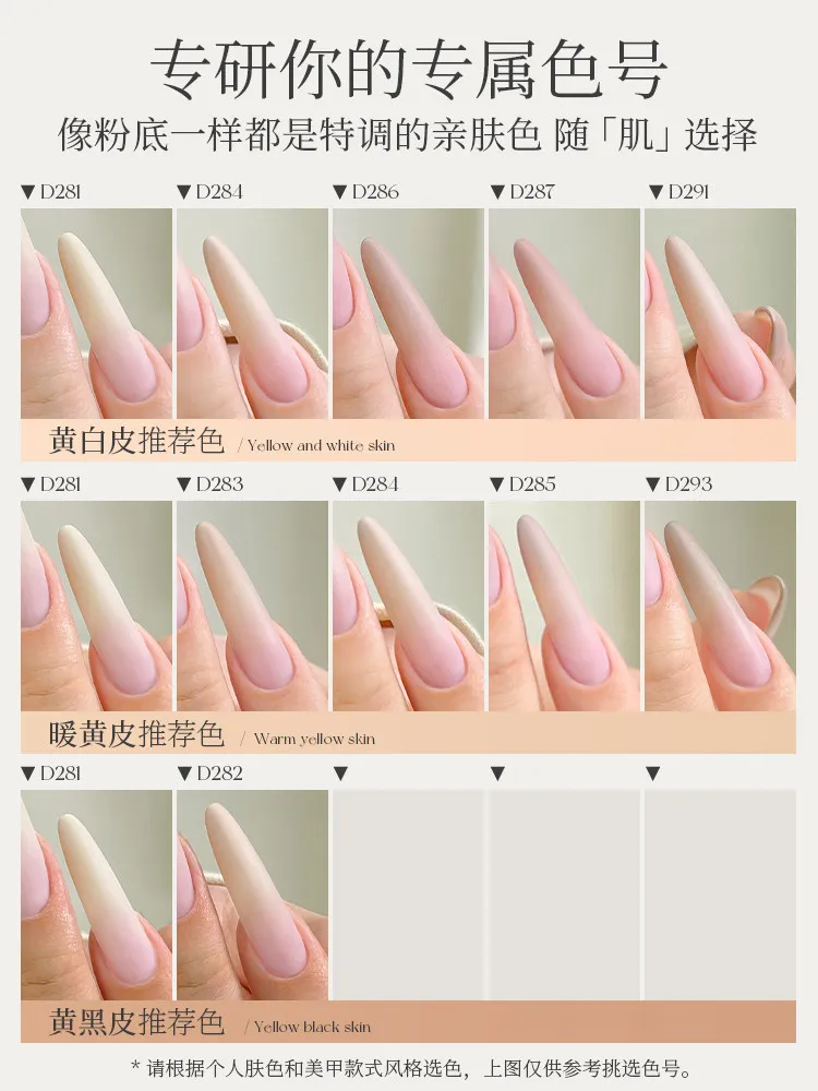 MRNAIL 15 Colors Multicolor Pat Pat Nail Gel Set 2026 New High Quality Long Lasting Fashion Non-toxic UV Gel for Salon Wholesale
MRNAIL 15 Colors Multicolor Pat Pat Nail Gel Set 2026 New High Quality Long Lasting Fashion Non-toxic UV Gel for Salon Wholesale