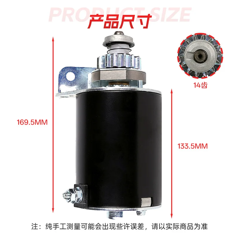 Стартер газонокосилки 693551 593934 Стартер LG693551
Стартер газонокосилки 693551 593934 Стартер LG693551