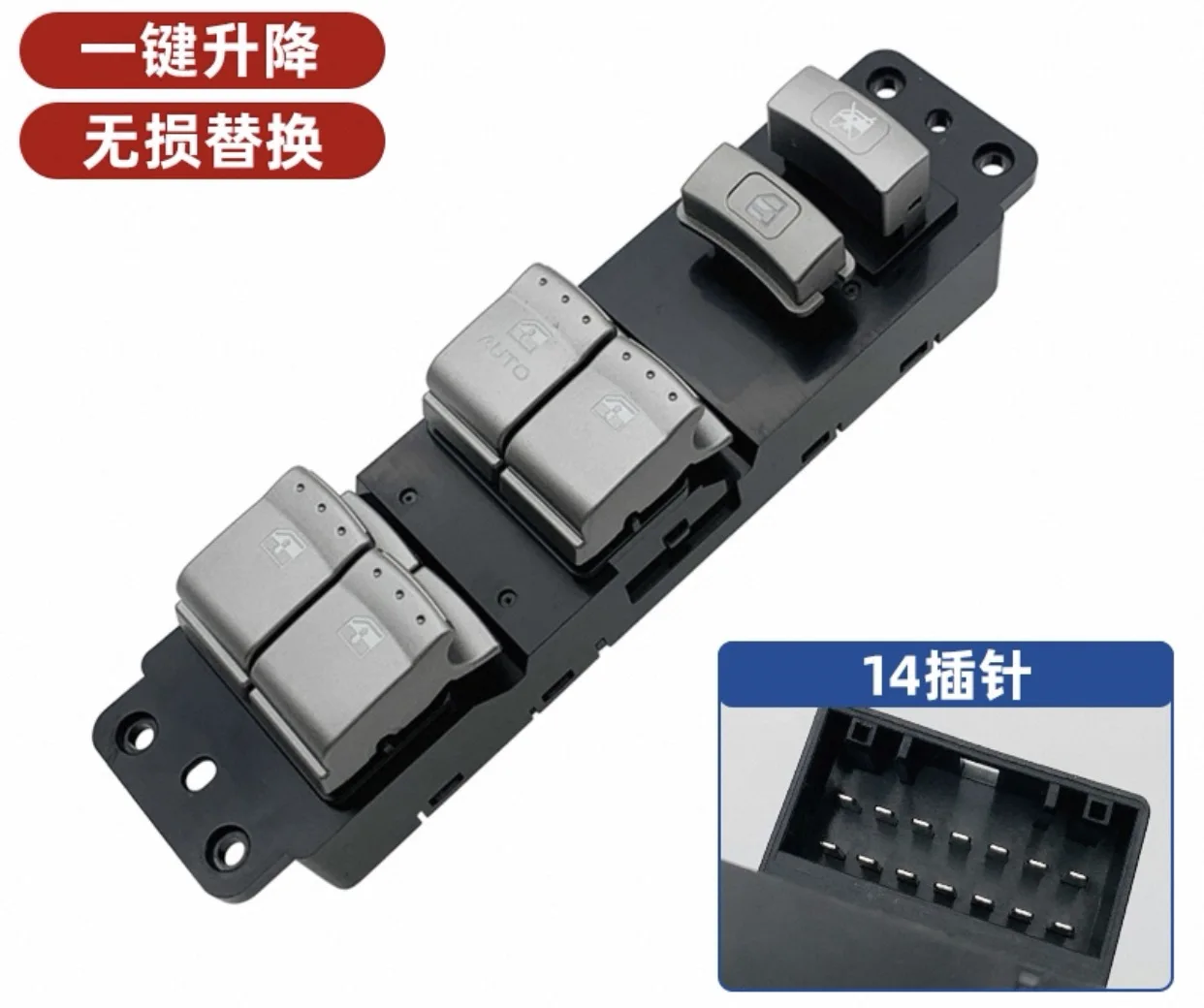 Auto parts High quality Power Window Switch, Window Regulator Switch, Window Control Button For Roewe W5
Auto parts High quality Power Window Switch, Window Regulator Switch, Window Control Button For Roewe W5