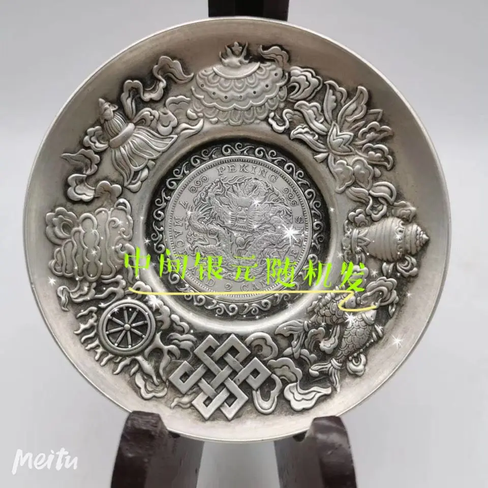 New pure copper plate, silver pen wash, Eight Treasures magic tool plate, Eight Treasures inlaid with Longyang
New pure copper plate, silver pen wash, Eight Treasures magic tool plate, Eight Treasures inlaid with Longyang