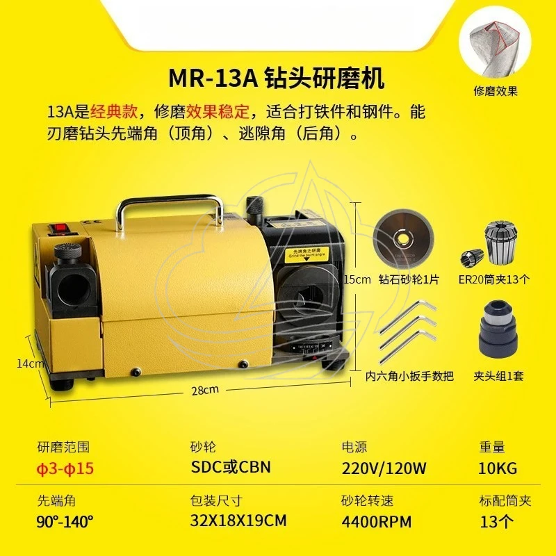 Industrial Drill Bit Grinder, Universal Twist Drill Sharpener Tool for Workshop
Industrial Drill Bit Grinder, Universal Twist Drill Sharpener Tool for Workshop