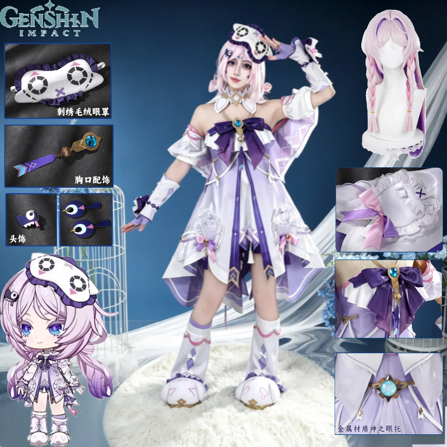 Citlali Cosplay Costume Genshin Impact Citlali Whispers of Star and Veil Night Ocean Priestess Dress Wig for Women Costume
Citlali Cosplay Costume Genshin Impact Citlali Whispers of Star and Veil Night Ocean Priestess Dress Wig for Women Costume