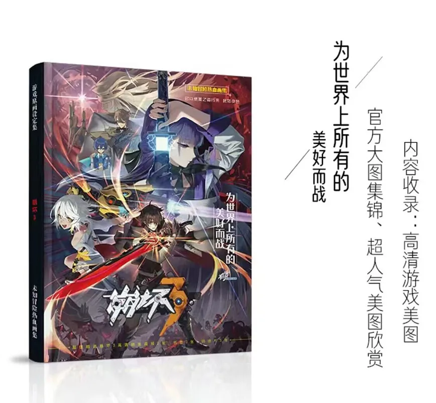 Фигурка игры Honkai Impact 3, книга для косплея Elysia, аниме, коллекция подарков для фанатов
Фигурка игры Honkai Impact 3, книга для косплея Elysia, аниме, коллекция подарков для фанатов