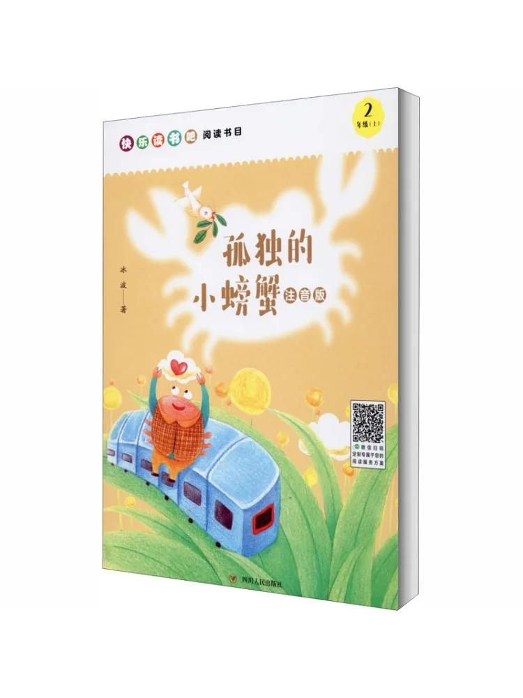 Книга-Winshare The Lonely Little Crab Фонетическое издание
Книга-Winshare The Lonely Little Crab Фонетическое издание