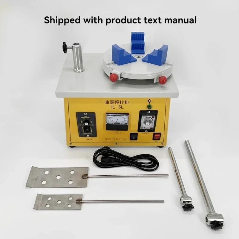 1-5L liquid with timing industrial coating electric speed control mixer 
1-5L liquid with timing industrial coating electric speed control mixer