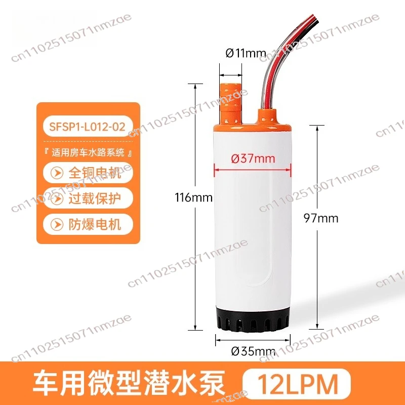 Погружной водяной насос постоянного тока 12 В 12/15/18/21 л, подходит для автомобильных резервуаров для воды и автофургонов. Портативный небольшой водяной насос.
Погружной водяной насос постоянного тока 12 В 12/15/18/21 л, подходит для автомобильных резервуаров для воды и автофургонов. Портативный небольшой водяной насос.