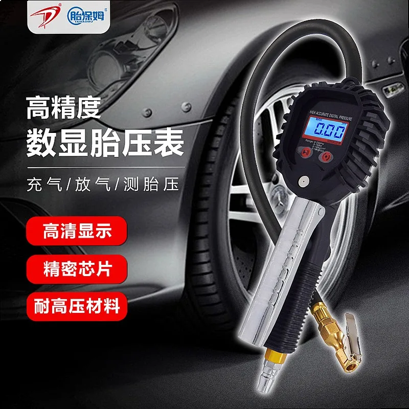 High Precision Digital Tire Inflation Meter Automotive Barometer
High Precision Digital Tire Inflation Meter Automotive Barometer