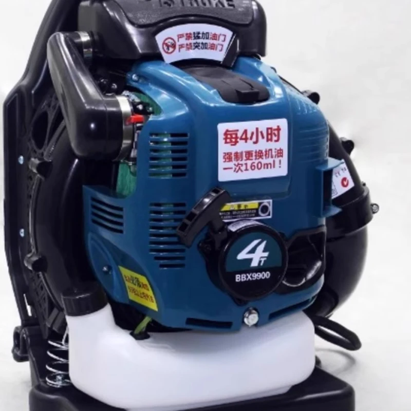 Four-Stroke Knapsack Air Blower Petrol Dust Collector Firefighting Wind Snow Blower Garden Vacuum Cleaner
Four-Stroke Knapsack Air Blower Petrol Dust Collector Firefighting Wind Snow Blower Garden Vacuum Cleaner