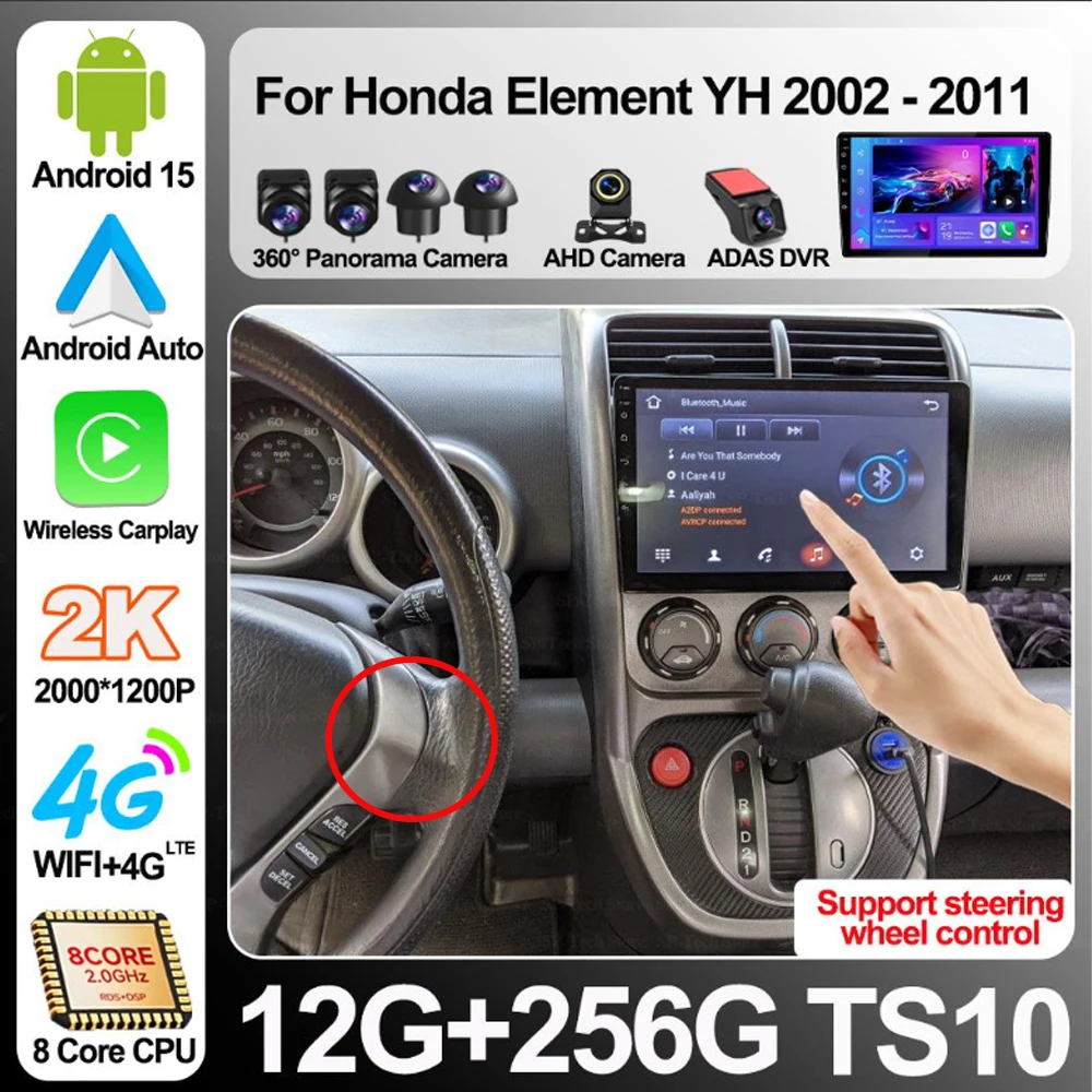 Android 16 For Honda Element Yh 2002-2011 Car Radio Wireless Carplay Multimedia Video Player Gps Navigation Wifi Autoradio 5g
Android 16 For Honda Element Yh 2002-2011 Car Radio Wireless Carplay Multimedia Video Player Gps Navigation Wifi Autoradio 5g