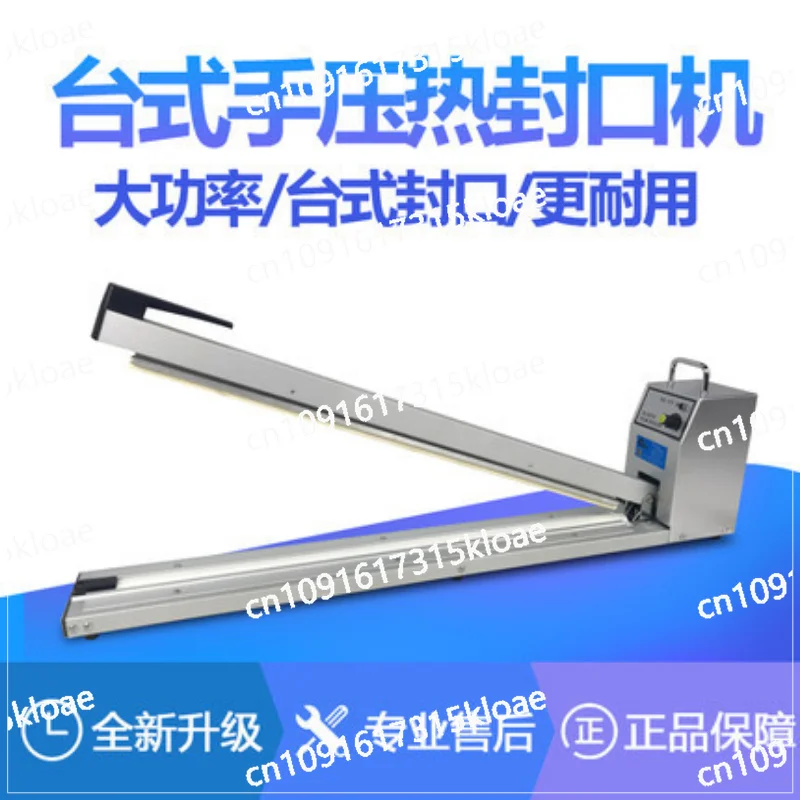 Hand pressure sealing machine Small household commercial moon cake tea plastic bag packaging machine
Hand pressure sealing machine Small household commercial moon cake tea plastic bag packaging machine