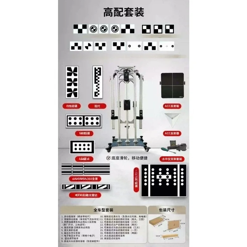 ADAS Calibration Tool Foldable Radar Full Set Front Rear Camera 360 Panoramic View
ADAS Calibration Tool Foldable Radar Full Set Front Rear Camera 360 Panoramic View