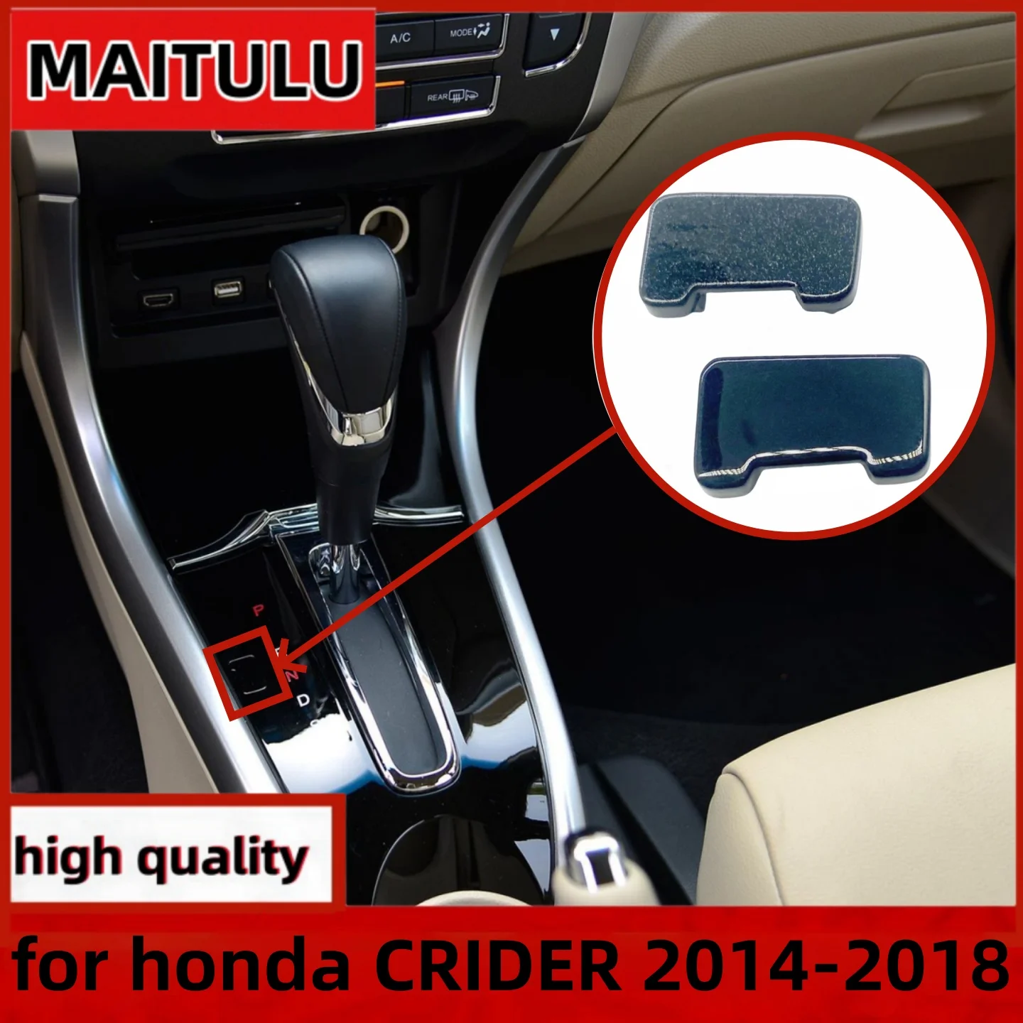 For Honda CRIDER 2014 15 16 17 Gear lever lock cover Gear unlocking cover Shift lever cover OEM:54714-T6P-H81ZA
For Honda CRIDER 2014 15 16 17 Gear lever lock cover Gear unlocking cover Shift lever cover OEM:54714-T6P-H81ZA