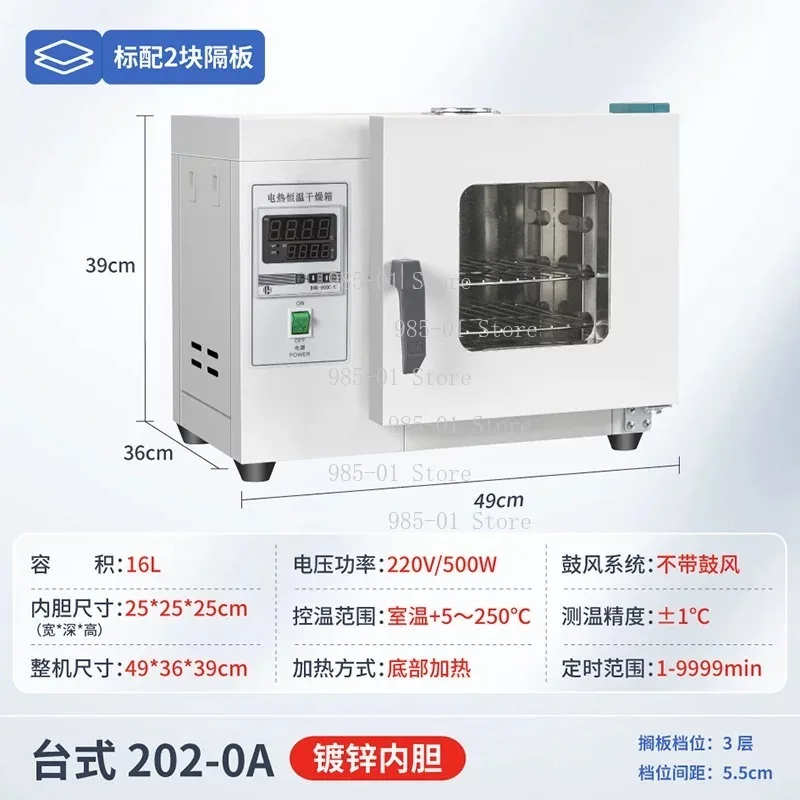 Small Industrial & Laboratory Electric Oven, Constant Temperature Drying High Temperature Heating Medical Dryer
Small Industrial & Laboratory Electric Oven, Constant Temperature Drying High Temperature Heating Medical Dryer