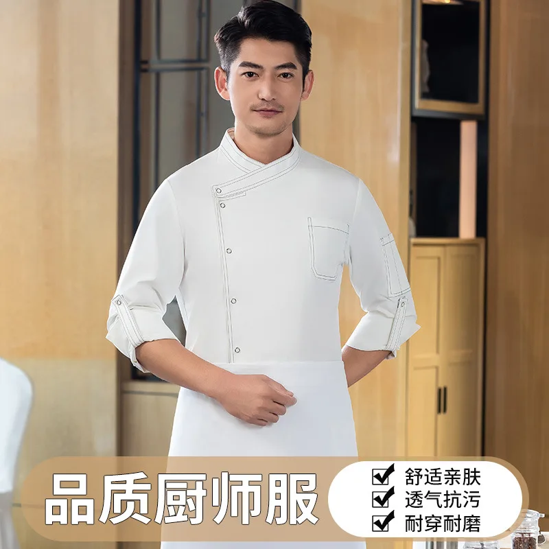 New hotel chef workwear, long-sleeved, for restaurants, cake baking, canteens, white autumn and winter attire
New hotel chef workwear, long-sleeved, for restaurants, cake baking, canteens, white autumn and winter attire