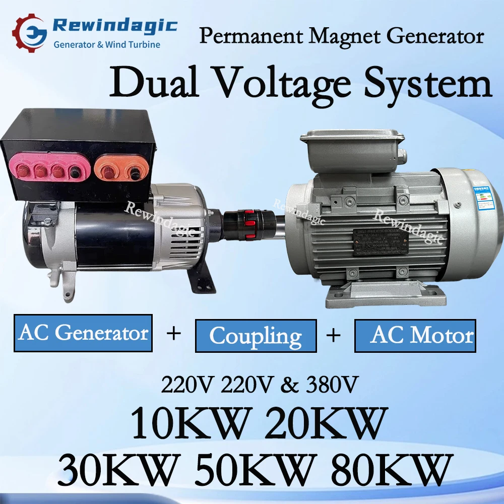 20KW 30KW 50KW 80KW PMG Alternator 220V 380V 3000RPM Permanent Magnet Generator Quiet With Dual Voltage System Dynamo For Farm
20KW 30KW 50KW 80KW PMG Alternator 220V 380V 3000RPM Permanent Magnet Generator Quiet With Dual Voltage System Dynamo For Farm