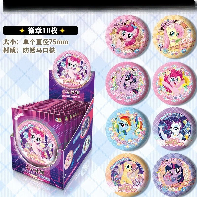 My Little Pony Anime peripheral double flashing buckle with badge protection cover 75MM tinplate cartoon brooch
My Little Pony Anime peripheral double flashing buckle with badge protection cover 75MM tinplate cartoon brooch