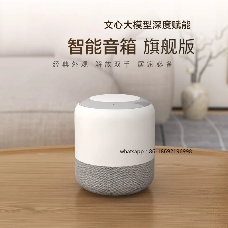 Умный динамик Флагманский Bluetooth-робот Машина раннего образования Голосовой аудио Bluetooth-динамик
Умный динамик Флагманский Bluetooth-робот Машина раннего образования Голосовой аудио Bluetooth-динамик