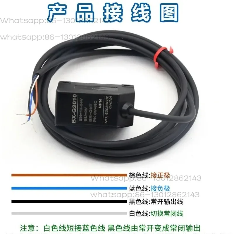 Black and white equidistant, reflection 1 meter far and near adjustable photoelectric sensor BX-G2010 high precision
Black and white equidistant, reflection 1 meter far and near adjustable photoelectric sensor BX-G2010 high precision