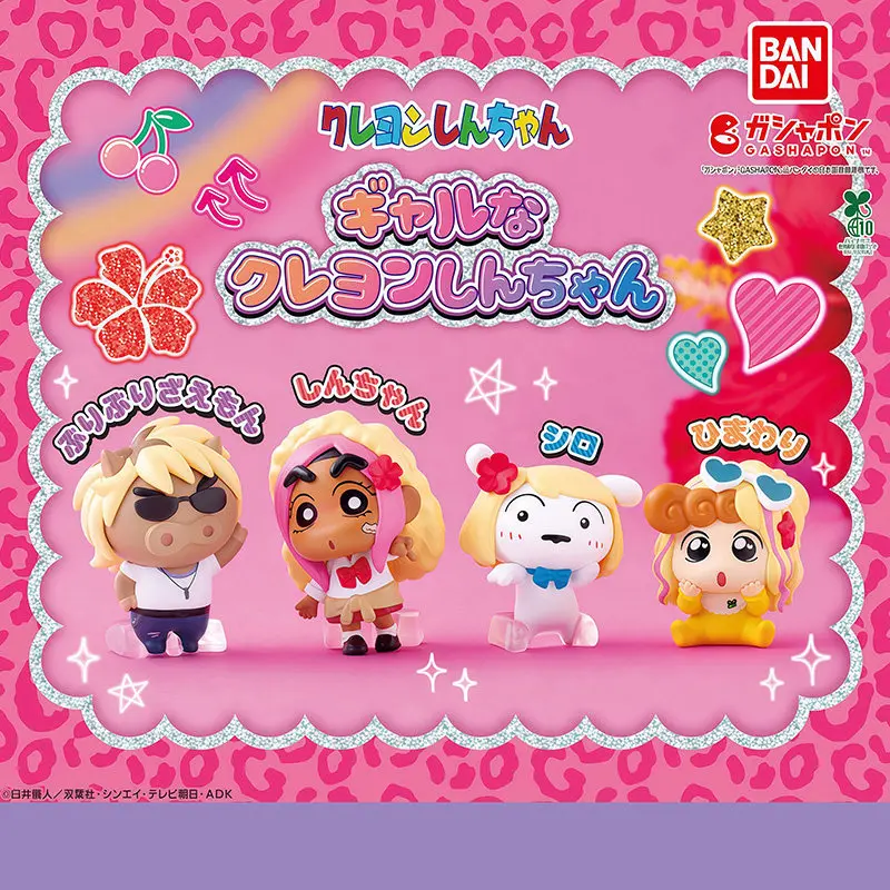 Bandai Crayon Shinchan Gal Style Gashapon Figure Decorative Desktop Ornament Collectible Anime Model For Anime Hobbyists Display
Bandai Crayon Shinchan Gal Style Gashapon Figure Decorative Desktop Ornament Collectible Anime Model For Anime Hobbyists Display