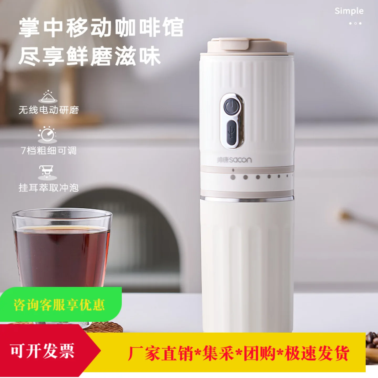 Hand punch outdoor portable coffee machine fully automatic grinding integrated hand rub coffee cup small household mini
Hand punch outdoor portable coffee machine fully automatic grinding integrated hand rub coffee cup small household mini