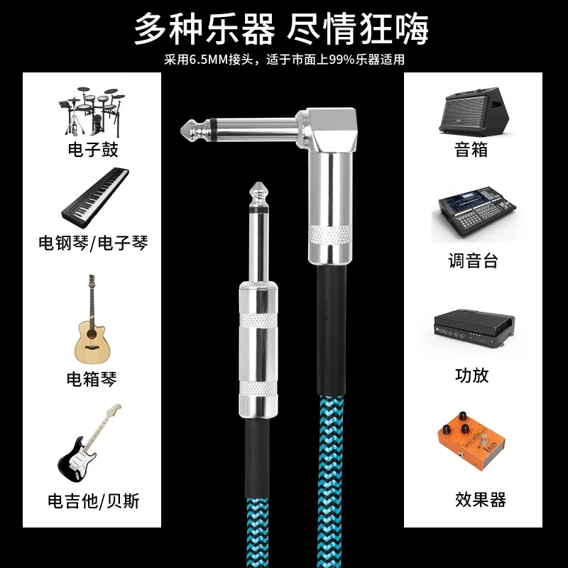 HK·LADE Guitar 3M Audio Cable for Electric Guitar Bass Box Piano Piano Electronic Drum Mixer Effect Device Capo Guitar cable
HK·LADE Guitar 3M Audio Cable for Electric Guitar Bass Box Piano Piano Electronic Drum Mixer Effect Device Capo Guitar cable
