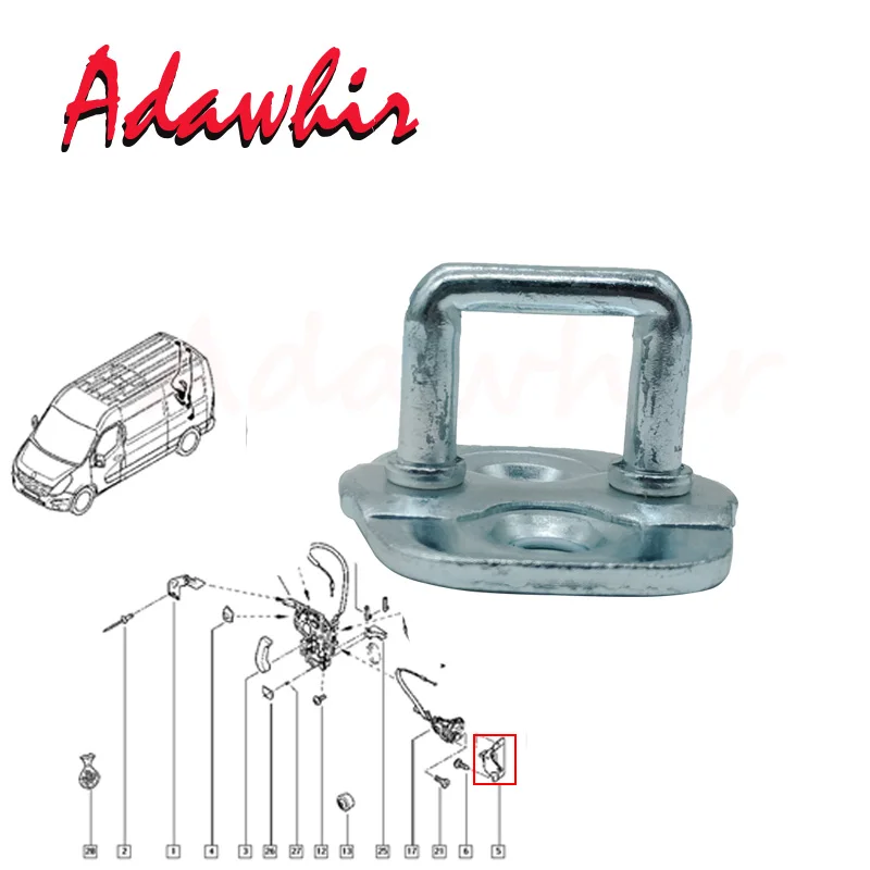 Rear Door Latch for Renault MASTER III Opel MOVANO B Nissan NV400
Rear Door Latch for Renault MASTER III Opel MOVANO B Nissan NV400