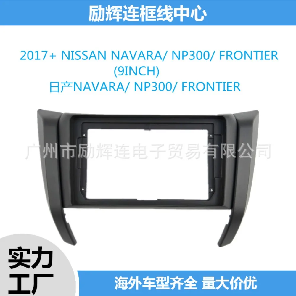 9 Inch Car Frame Fascia Adapter Canbus Box Decoder For Nissan Navara Terra NP300 2017-2019 Android Radio Dash Fitting Panel Kit
9 Inch Car Frame Fascia Adapter Canbus Box Decoder For Nissan Navara Terra NP300 2017-2019 Android Radio Dash Fitting Panel Kit