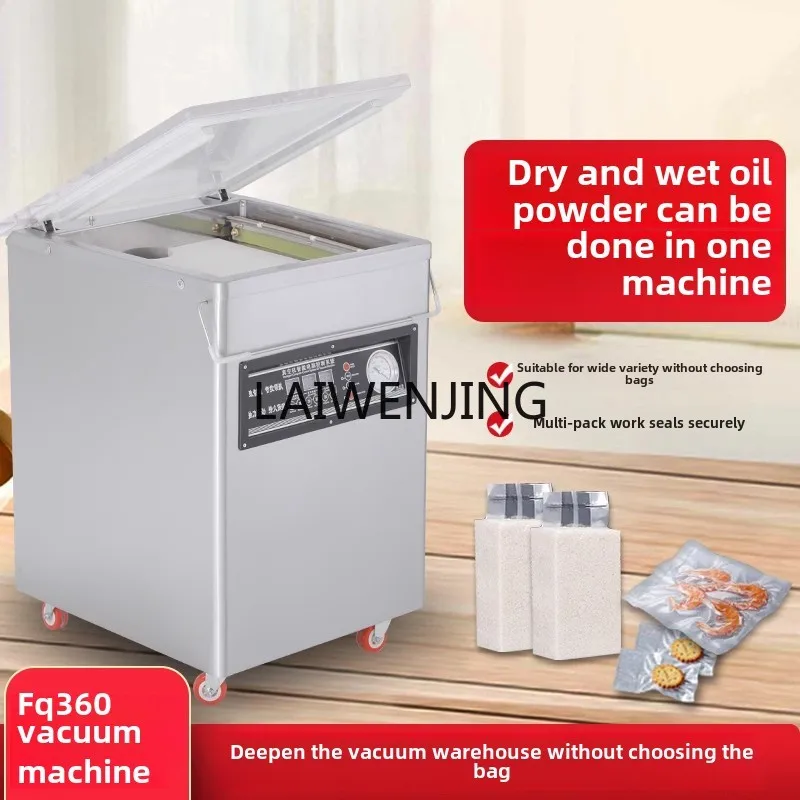 SGF single chamber vacuum food packaging machine automatic packaging wet and dry universal
SGF single chamber vacuum food packaging machine automatic packaging wet and dry universal