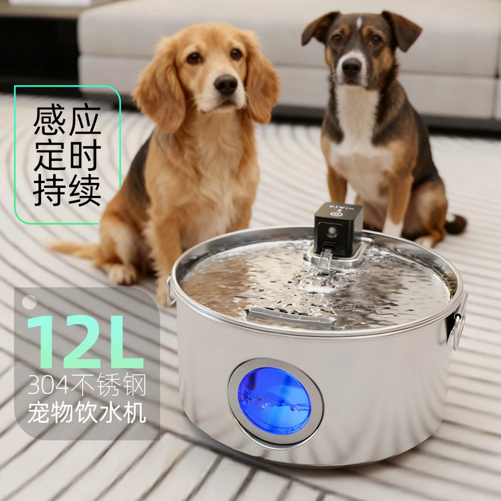 12L Pet Water Dispenser Stainless Steel Metal Cat Water Dispenser Smart Cat and Dog Feeding Water New Pet Supplies
12L Pet Water Dispenser Stainless Steel Metal Cat Water Dispenser Smart Cat and Dog Feeding Water New Pet Supplies