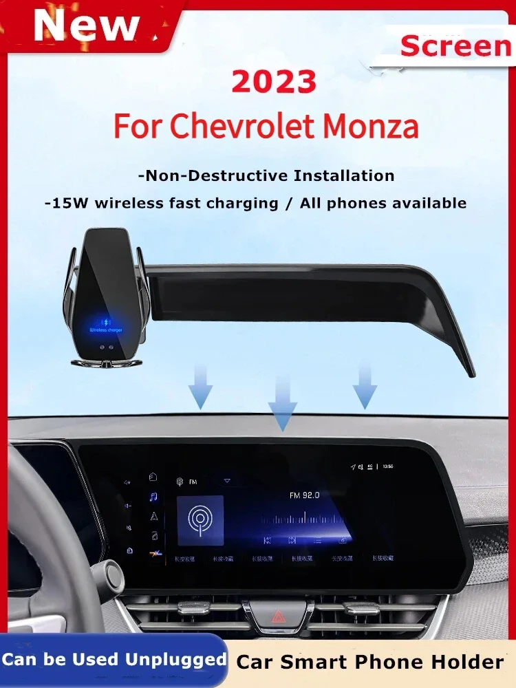 2023 For Chevrolet Monza Car Screen Phone Holder Wireless Charger Navigation Modification Interior 10.25 Inch Size
2023 For Chevrolet Monza Car Screen Phone Holder Wireless Charger Navigation Modification Interior 10.25 Inch Size