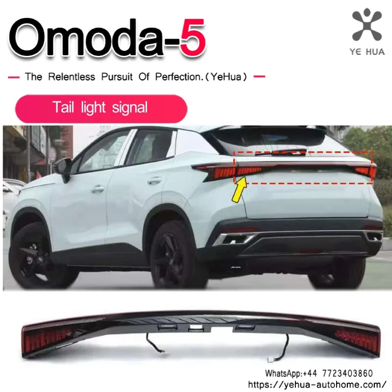 Для Chery Omoda C5 22-2025 через задний фонарь, плавный динамический поворотный тормоз, задний фонарь багажника, аксессуар для авто лампы
Для Chery Omoda C5 22-2025 через задний фонарь, плавный динамический поворотный тормоз, задний фонарь багажника, аксессуар для авто лампы