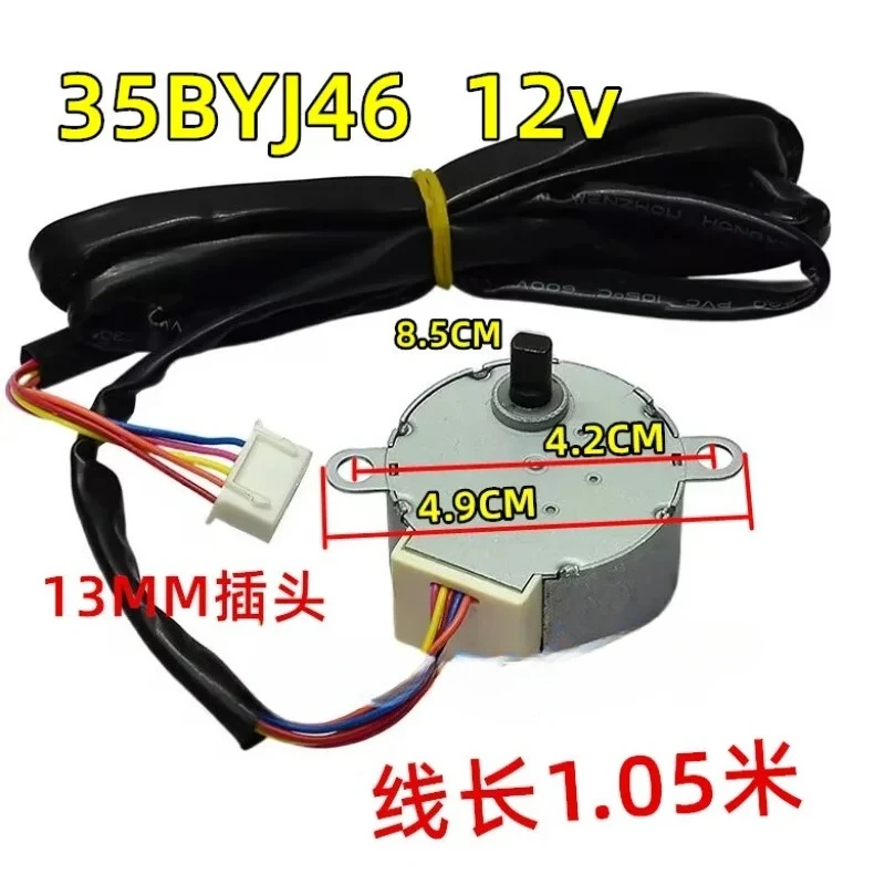 35BYJ46 for Hisense lg Xinfei air conditioner cabinet motor 12v air guide motor
35BYJ46 for Hisense lg Xinfei air conditioner cabinet motor 12v air guide motor