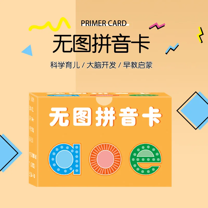 Pupils' Pinyin Cards Without Pictures, Chinese Pinyin Cards, and Early Childhood Education for Cognitive Development
Pupils' Pinyin Cards Without Pictures, Chinese Pinyin Cards, and Early Childhood Education for Cognitive Development