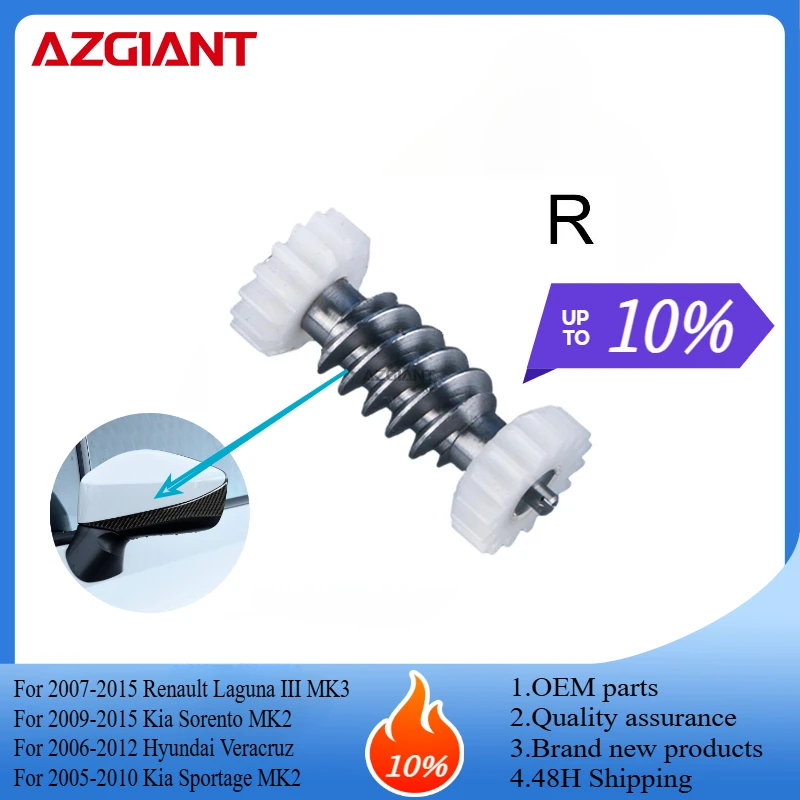 AZGIANT Car rearview mirror folding motor internal gear for Renault Laguna III MK3/Kia Sorento MK2/Hyundai Veracruz new parts
AZGIANT Car rearview mirror folding motor internal gear for Renault Laguna III MK3/Kia Sorento MK2/Hyundai Veracruz new parts