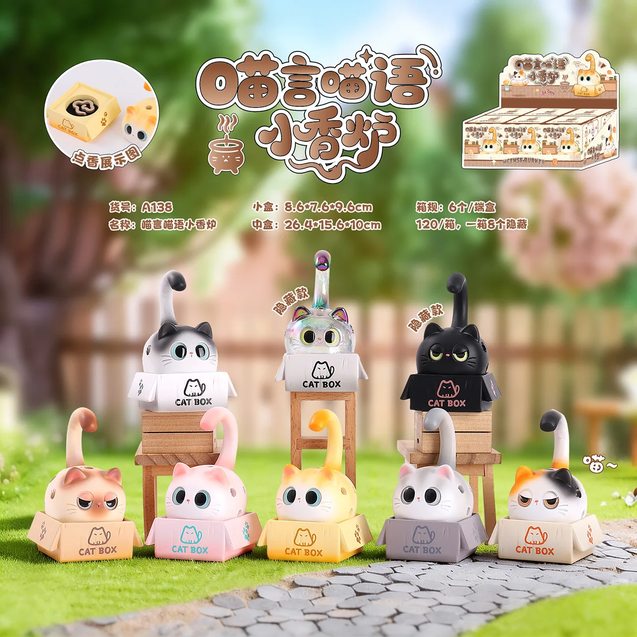 New Meow-stery Sound Series Blind Box Cute Cat Figure Incense Burner Aromatherapy Desktop Ornament Office Decor Gift for Fans
New Meow-stery Sound Series Blind Box Cute Cat Figure Incense Burner Aromatherapy Desktop Ornament Office Decor Gift for Fans