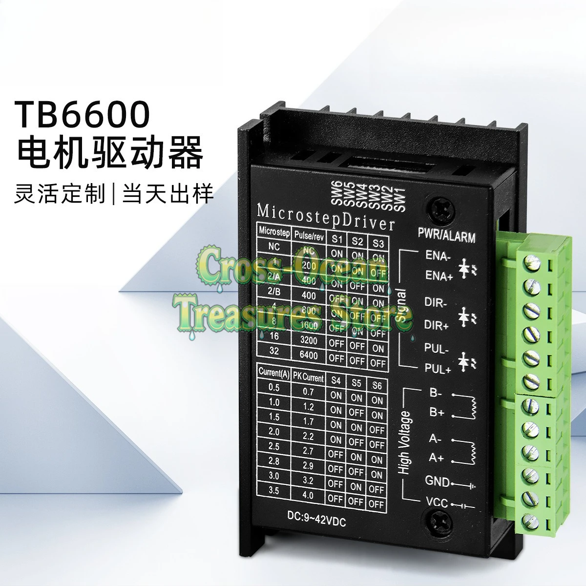 TB6600 привод серводвигателя мониторинг оборудования автоматизации шаговый двигатель
TB6600 привод серводвигателя мониторинг оборудования автоматизации шаговый двигатель